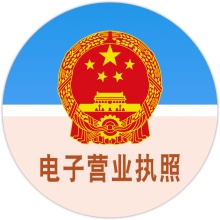 天津政采-天津市政府采购网上商城供应商系统对接